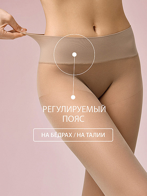 Колготки от магазина 69 Den