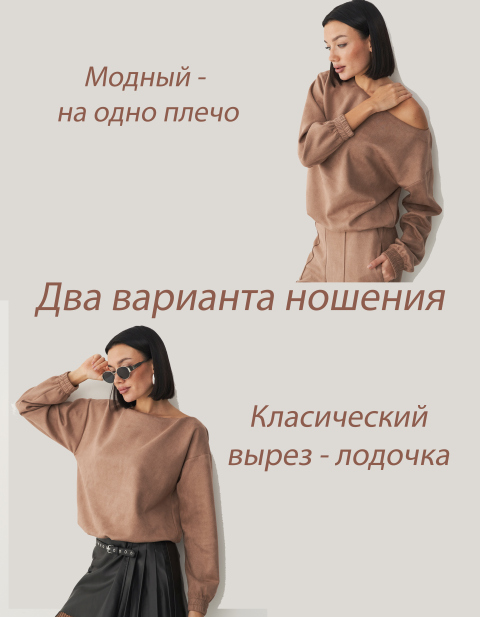 Пеликан одежда