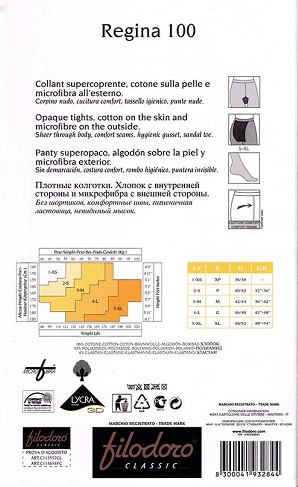 Колготки от магазина 69 Den