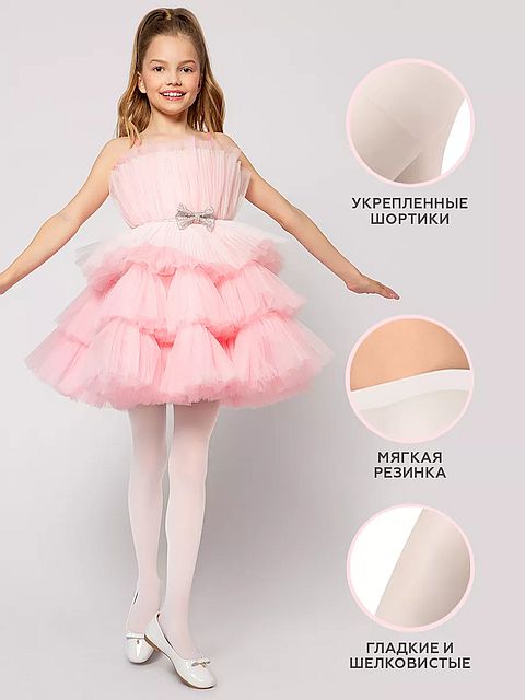 картинка INCANTO Angel 40 детские колготки  от магазина Одежда+