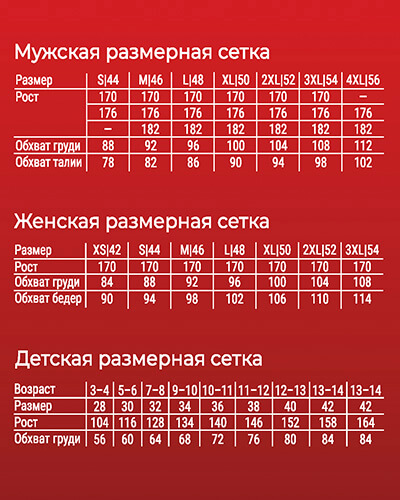 картинка Clever Лосины женские термо LL018к от магазина Одежда+